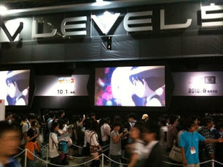 Illustration for article titled Adventures In TGS Line-Waiting